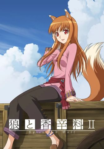 Волчица и пряности II