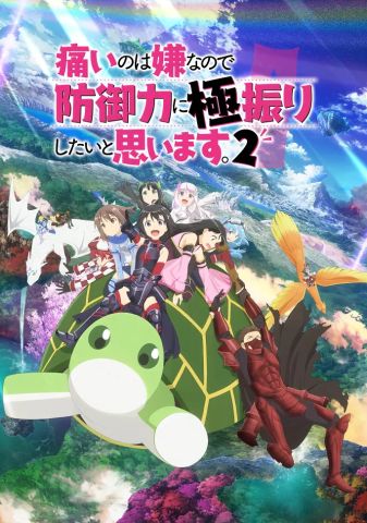 Не люблю боль, поэтому собираюсь вложить всё в защиту 2