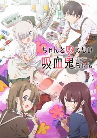 Вампир не умеет правильно сосать