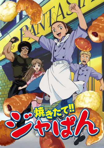 Японская свежая выпечка