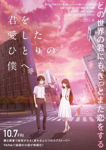 Единственному мне, кто тебя любил