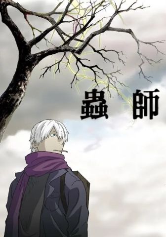 Мастер муси