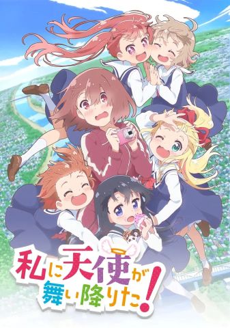 Ангел спустился ко мне!