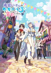 В команде героя была милая девушка, так что я признался ей